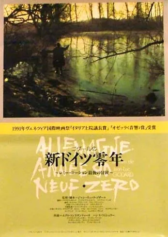 Allemagne Annee 90 Neuf Zero / Germany Year 90 Nine Zero