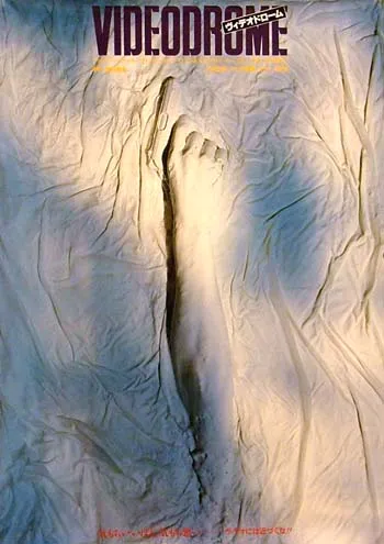 Videodrome