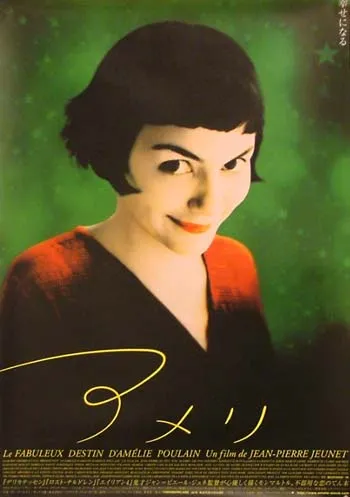 Le Fabuleux Destin d’Amelie Poulain / Amelie