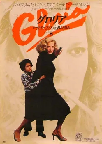 Gloria