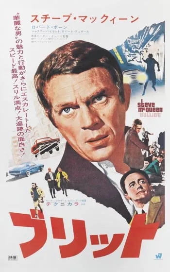 Bullitt