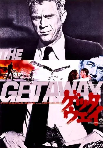 The Getaway