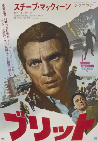 Bullitt