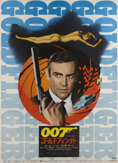 Goldfinger