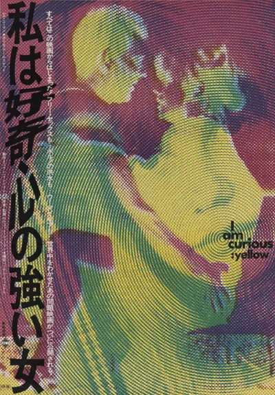 Jag Ar Nyfiken – En Film I Gult / I Am Curious (Yellow)