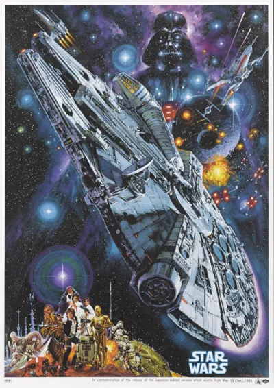 Star Wars