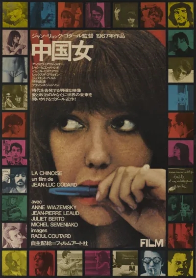 La Chinoise