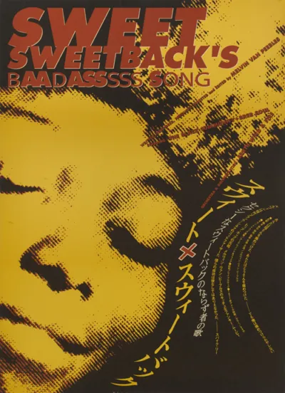 Sweet Sweetback’s Baadasssss Song