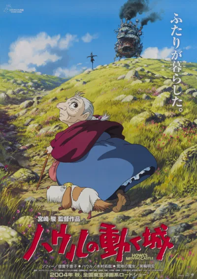 Hauru no Ugoku Shiro / Howl’s Moving Castle