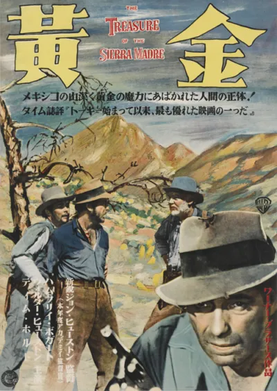 The Treasure of the Sierra Madre