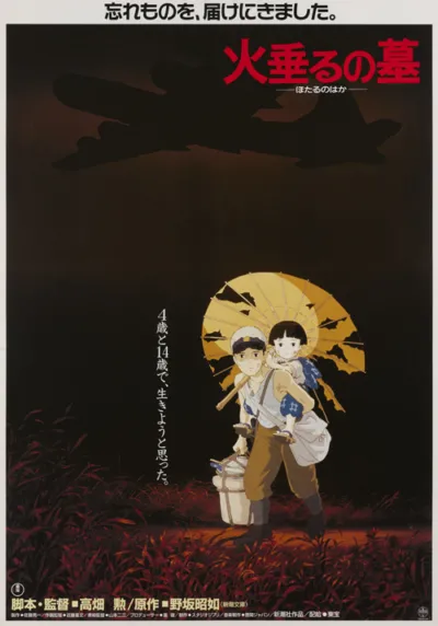 Grave of the Fireflies