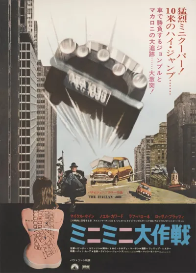 The Italian Job