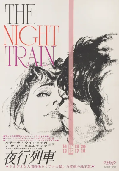 Pociag / Night Train