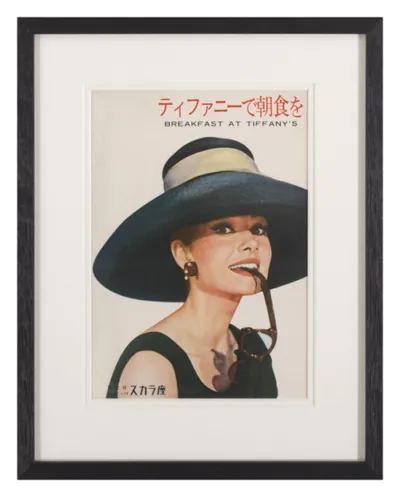 Breakfast at Tiffany’s