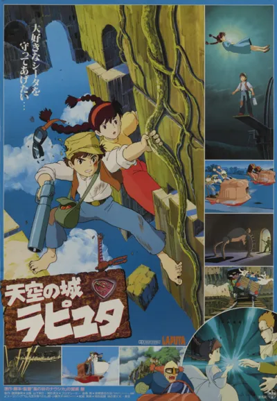 Laputa: Castle in the Sky