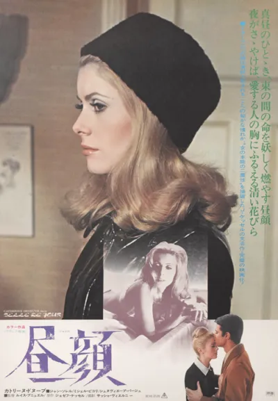 Belle de Jour