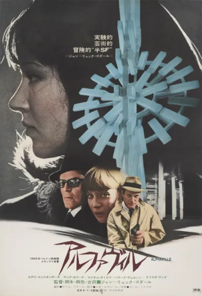 Alphaville