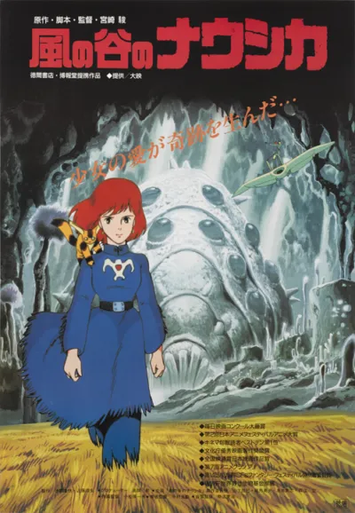 Kaze No Tani No Naushika / Nausicaa of the Valley of the Wind