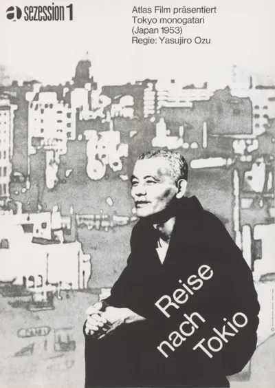 Tokyo Story / Tokyo Monogatari