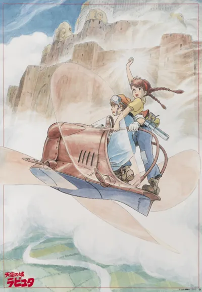 Tenkû no shiro Rapyuta / Laputa: Castle in the Sky
