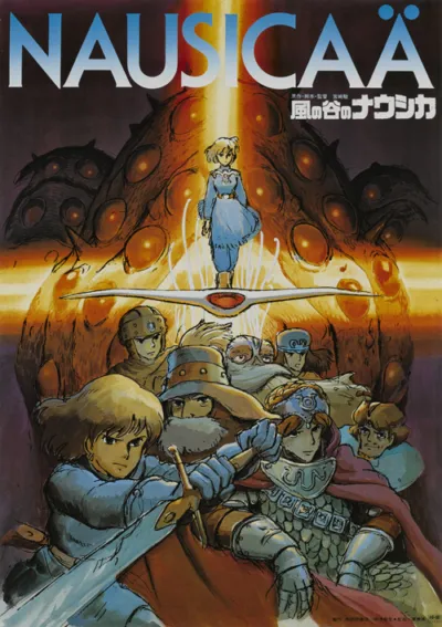 Kaze No Tani No Naushika / Nausicaa of the Valley of the Wind