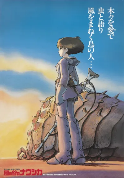 Kaze No Tani No Naushika / Nausicaa of the Valley of the Wind