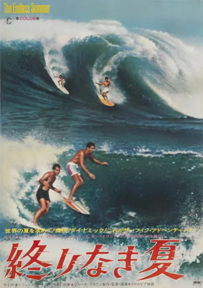 The Endless Summer