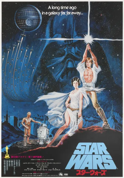 Star Wars