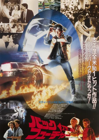 Back to the Future