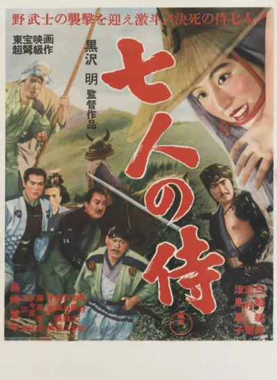 The Seven Samurai