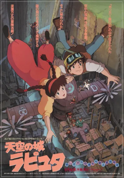 Tenkû no shiro Rapyuta / Laputa: Castle in the Sky