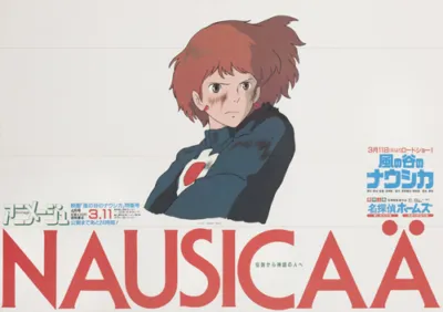 Kaze No Tani No Naushika / Nausicaa of the Valley of the Wind