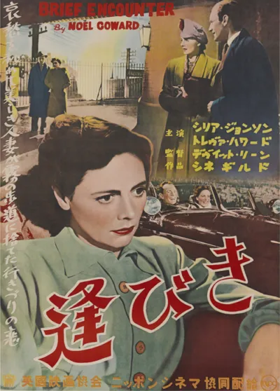 Brief Encounter