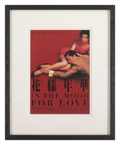 Fa Yeung Nin Wah / In the Mood for Love