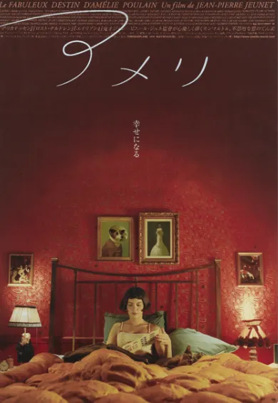 Le Fabuleux Destin d'Amelie Poulain / Amelie