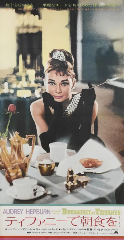 Breakfast at Tiffany's