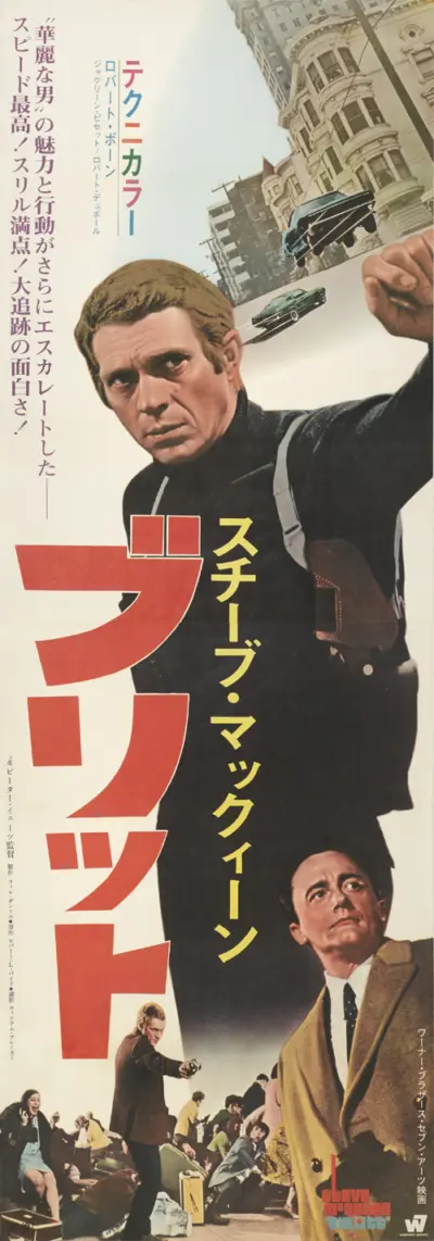 Bullitt